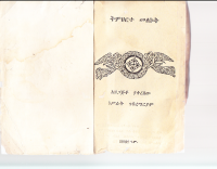 ትምህርተ መለኮት.pdf